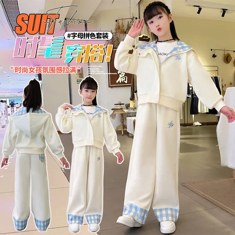 女童秋季新款中大童洋气时尚韩版格子拼接连帽阔腿针织女童秋装