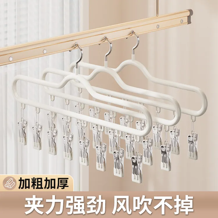 衣架学生宿舍用袜子夹子晾晒架防风袜架袜夹不锈钢晾衣架无痕晒衣
