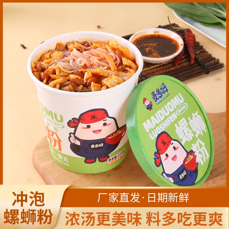麦多姆冲泡速食螺蛳粉面组合装