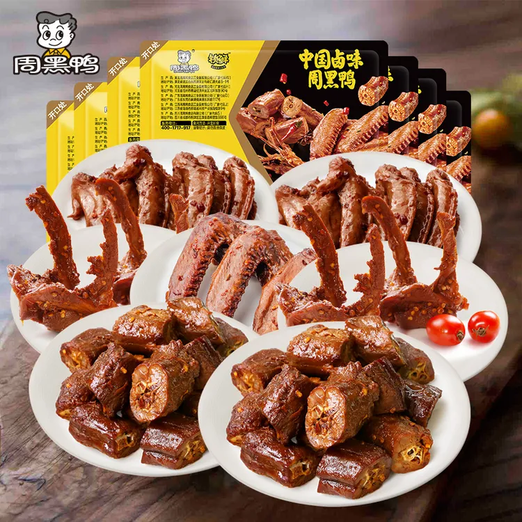 周黑鸭 锁鲜卤鸭脖120gx2锁骨120gx2鸭翅120gx1鸡翅尖100g2共7盒