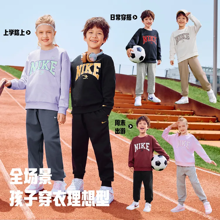 Nike耐克儿童童装套装秋季套头卫衣男女童圆领新款RWN-TP-1507