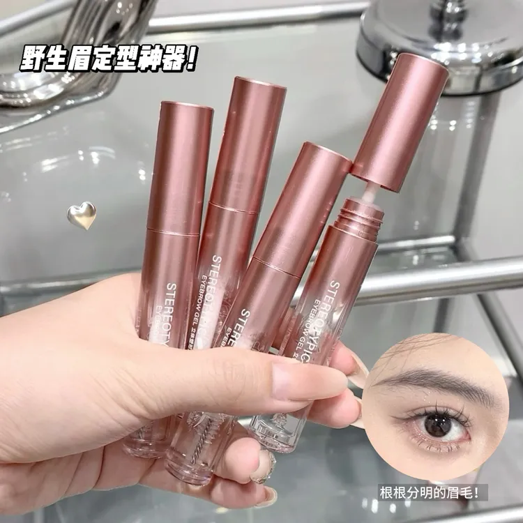 SHAQINUO立体塑形定型眉胶透明眉雨衣防水速干根根分明野生眉