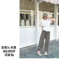 大喜｜“开心果”大喜家简约韩系2025早秋冬窄版直筒裤DX-H72956