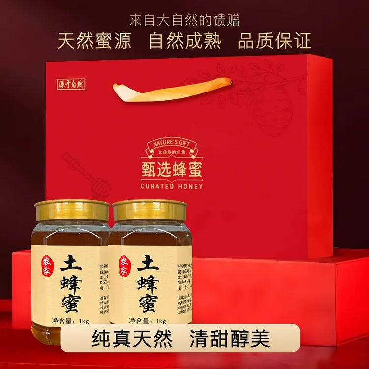 礼盒装【4斤装支持检测】农家悬崖土蜂蜜天然土蜂蜜原蜂蜜