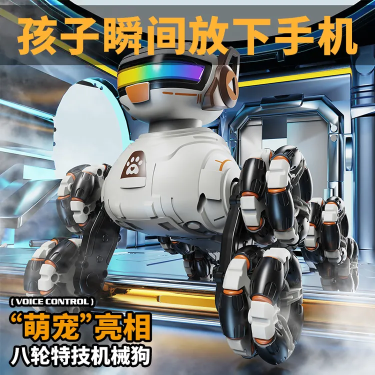 儿童生日礼物送男童女孩3-12岁遥控特技机器狗可爱电动小狗玩具