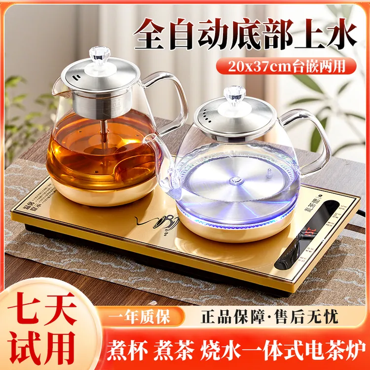 底部自动上水电茶炉电热水壶智能家用玻璃茶台一体式煮茶电热水壶