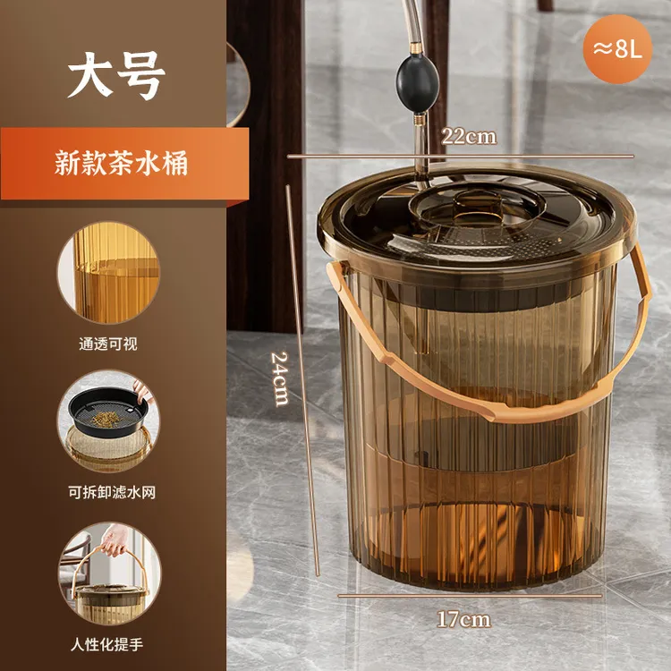 茶桶/茶渣茶水桶过滤垃圾排水桶茶台废水桶功夫茶具配件家用可视