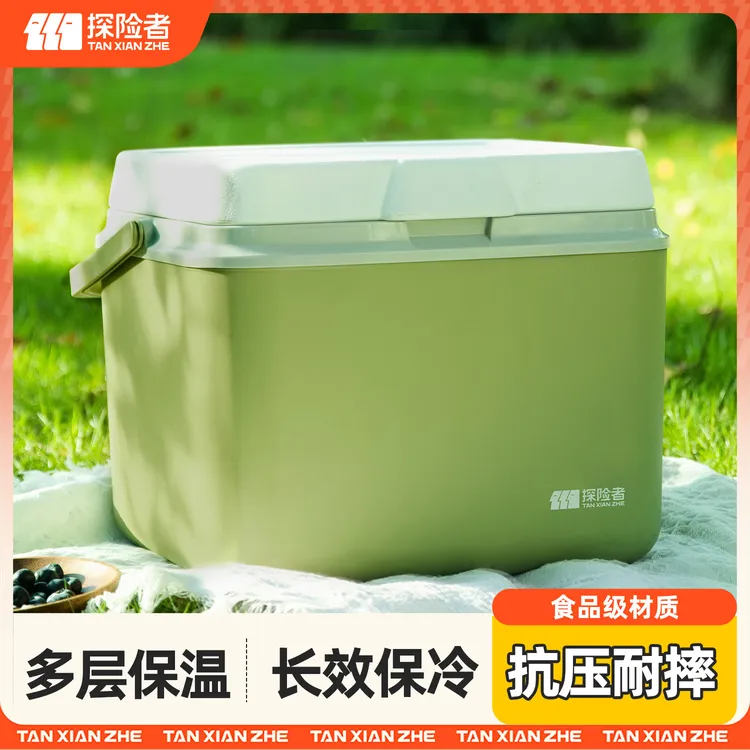 探险者保温冷藏箱商用摆摊户外冰块便携露营高能感冰桶钓鱼小冰箱