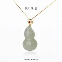 RJF【厚禄-浅棠】天然和田玉高冰透立体葫芦金镶嵌立体饱满设计