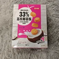 豆之年华-荔枝椰蓉酥100g