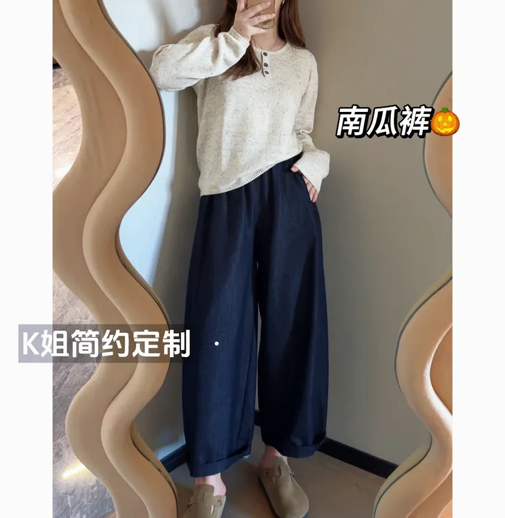 GTNER"KK定制"早秋新款九分牛仔裤高腰显瘦宽松奶奶南瓜裤D2015