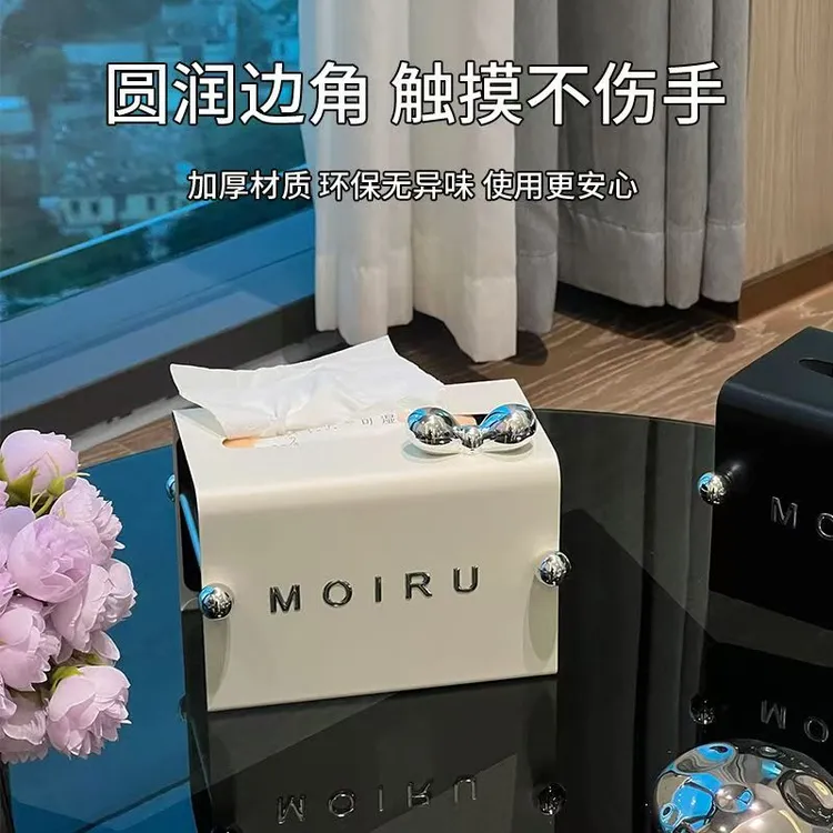 纸巾盒ins风高档轻奢创意客厅家用高级桌面铁艺质感北欧抽纸盒