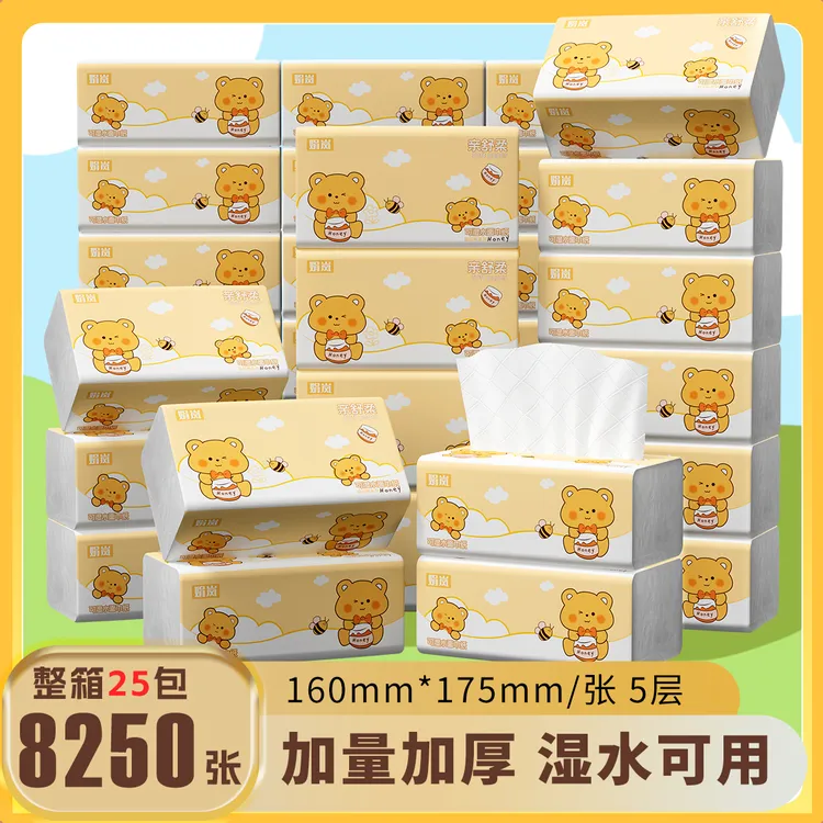 【娟岚】哈尼熊Honey系列5层整箱25大包家用日用柔软舒适包邮抽纸巾