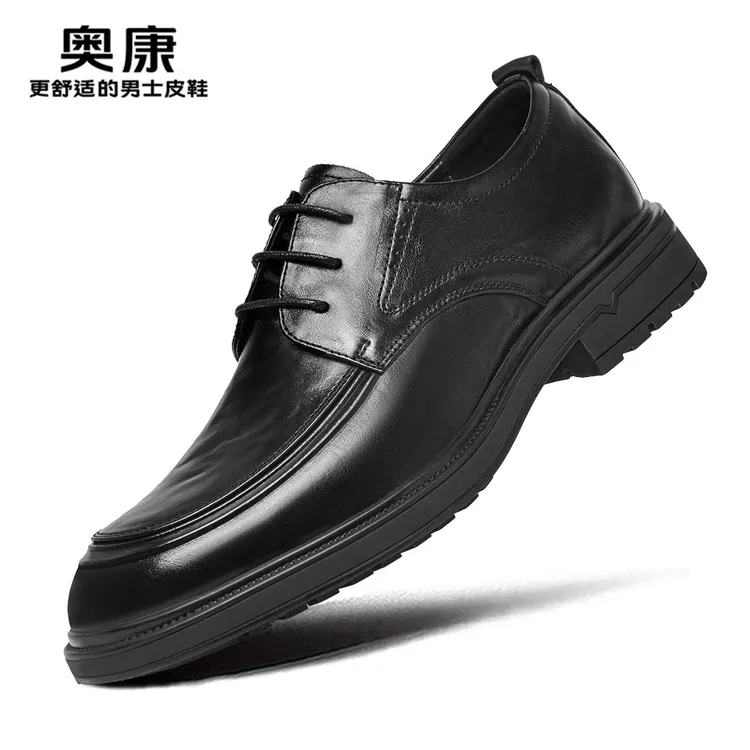奥康秋季新款皮鞋透气男鞋真皮皮鞋男士厚底增高休闲正装皮鞋男士