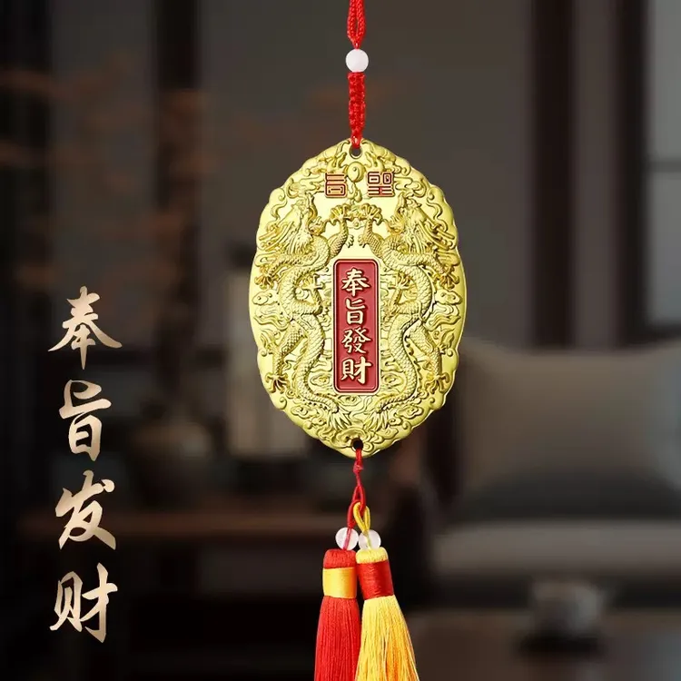 五台山奉旨发财龙车载五爷令牌实心车挂双龙护佑吉祥平安招财纳福