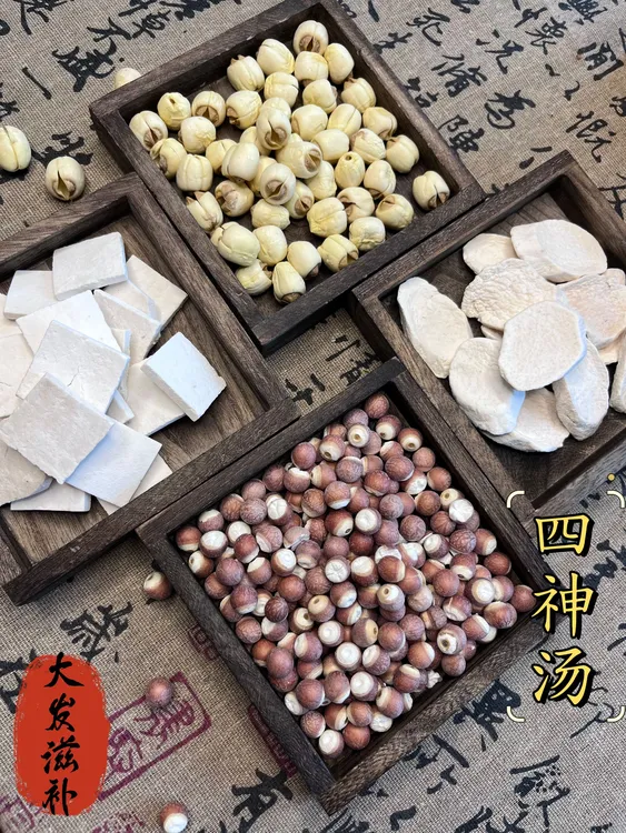 【四神汤（怀山药 10莲子10芡实10茯苓10） 煲汤  煮水  40g/份