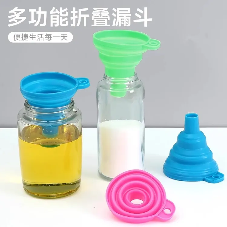 【实用好物】可折叠伸缩漏斗硅胶迷你家用厨房倒油倒酒加油分液斗