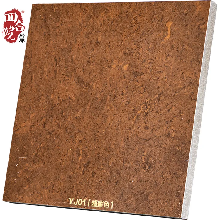 四合院古建京砖仿古建材