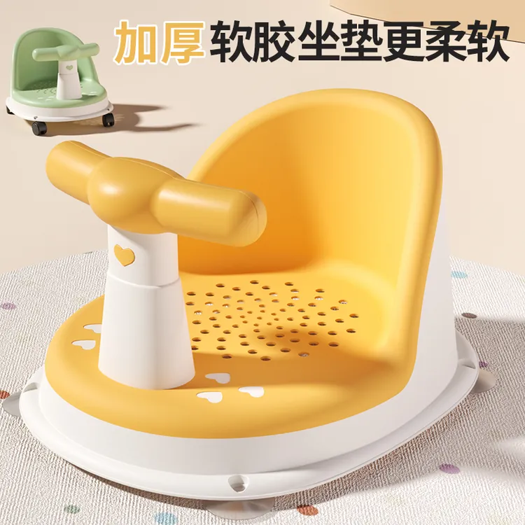 沁儿雪宝宝洗澡坐椅婴儿洗澡可坐躺托新生儿童浴盆座椅防滑座浴凳商品图