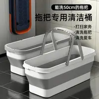 折叠拖把桶长条大容量水桶特厚双提手款不占空间储水桶大拖把地桶