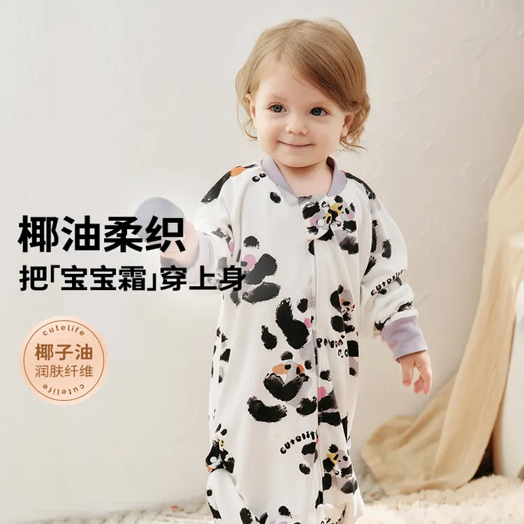 cutelife双层竹柔睡袋婴儿秋冬新款宝宝防踢被分腿睡袋