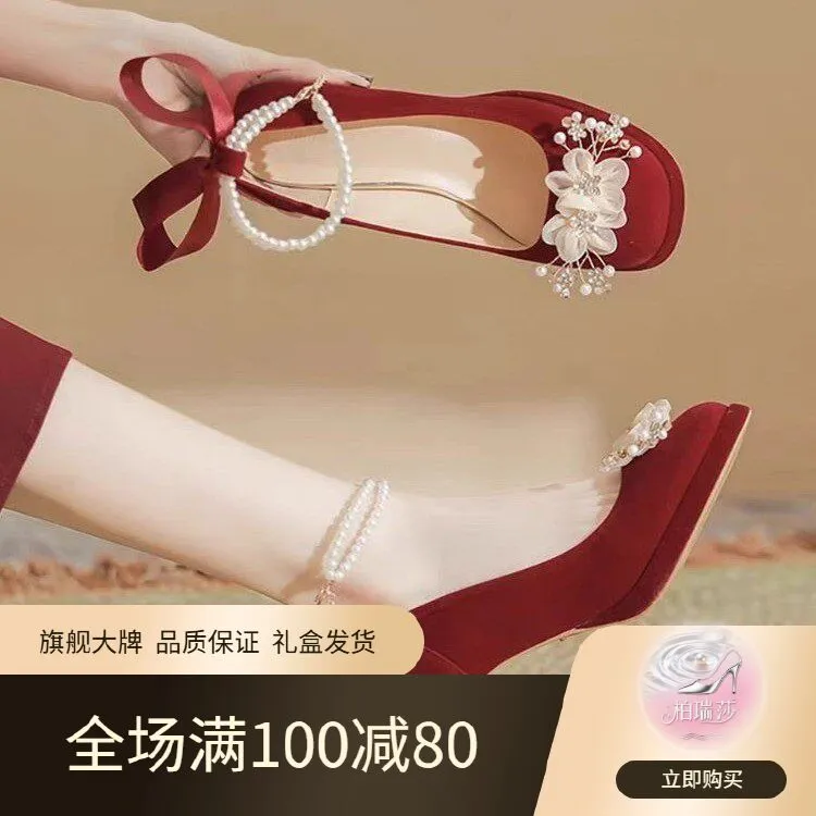 【旗舰臻选】红色结婚鞋新娘花朵绝美秀禾服婚纱秀禾婚纱两穿单鞋