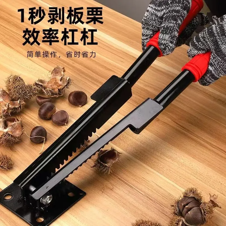 剥板栗带刺外皮神器