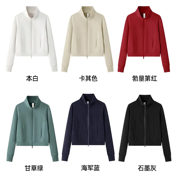 【2025新款立领外套】女轻量薄绒4050轻薄老钱风保暖休闲内搭短外套