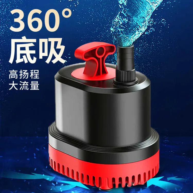 森森鱼缸潜水泵低吸水泵家用抽换水泵鱼池循环水泵底吸粪便过滤泵商品图