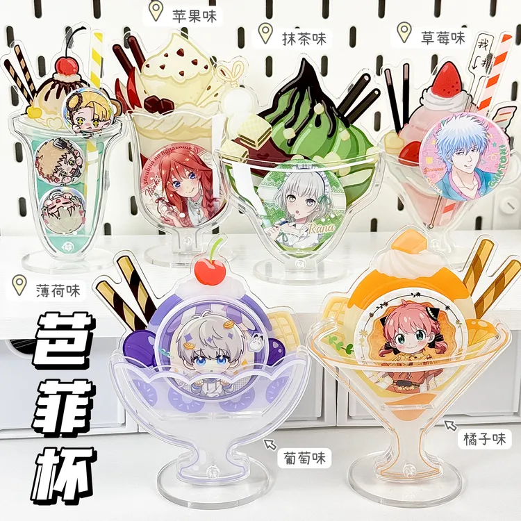水果巴菲杯立牌谷美吧唧拍摄道具亚克力装饰收纳摆件二次元拍立得