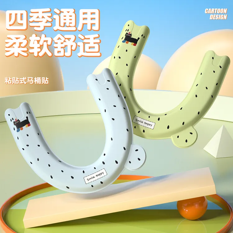 【买一送一】家用手提马桶坐垫防水套垫粘贴式坐便套卫生间马桶坐垫