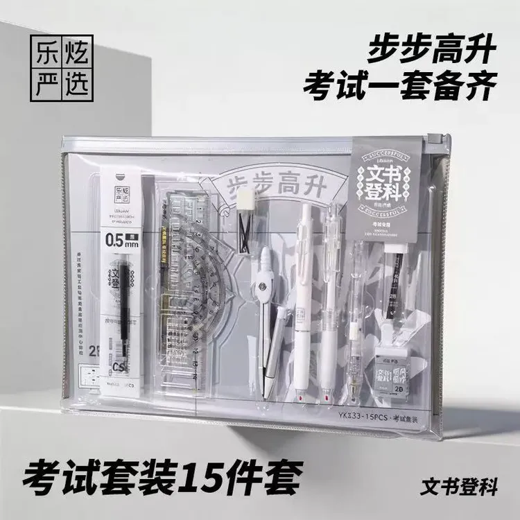 2026升级款【中高考考试13件套】2B铅笔尺子中考高考试专用!商品图