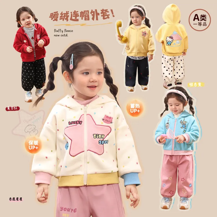 LUSON女童2025初冬新款小暖窝锁温双面奥粒绒亲肤外套BK596045