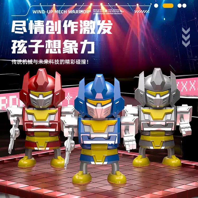 金刚斗士积木人超炫机械DIY拼装发条机甲可拆卸魔性舞蹈摆件玩具