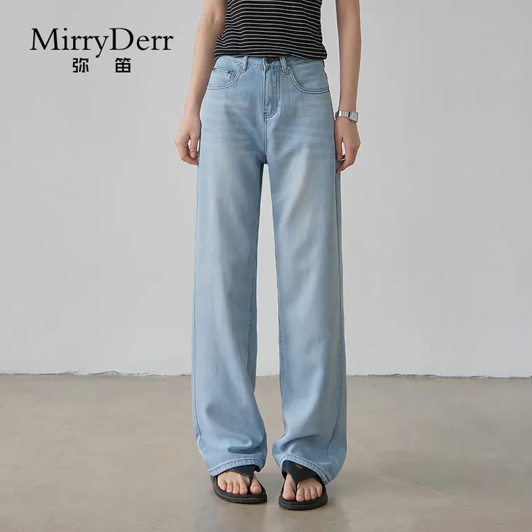 MirryDerr/弥笛浅色天丝阔腿牛仔裤女2025夏季薄款高腰直筒拖地裤