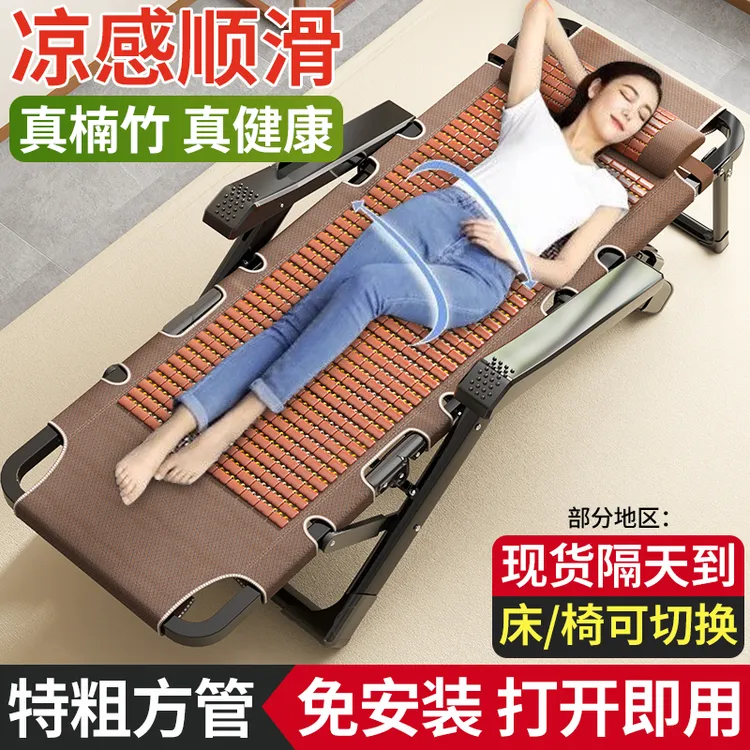 躺椅折叠午休2025新款坐睡两用椅家用休闲单人折叠床午休午睡成人