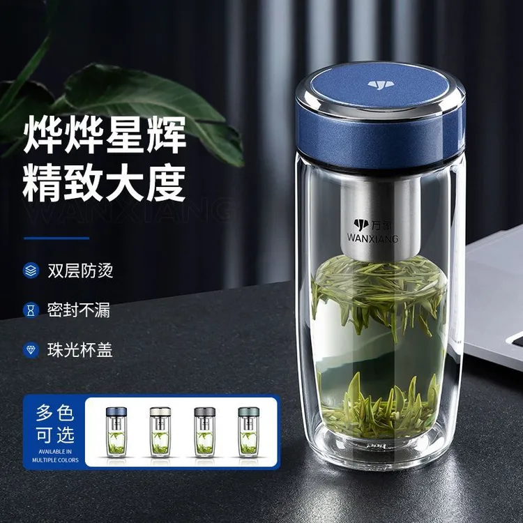 万象玻璃杯双层隔热杯子男士高档车载茶叶水杯家用加厚防烫杯男女