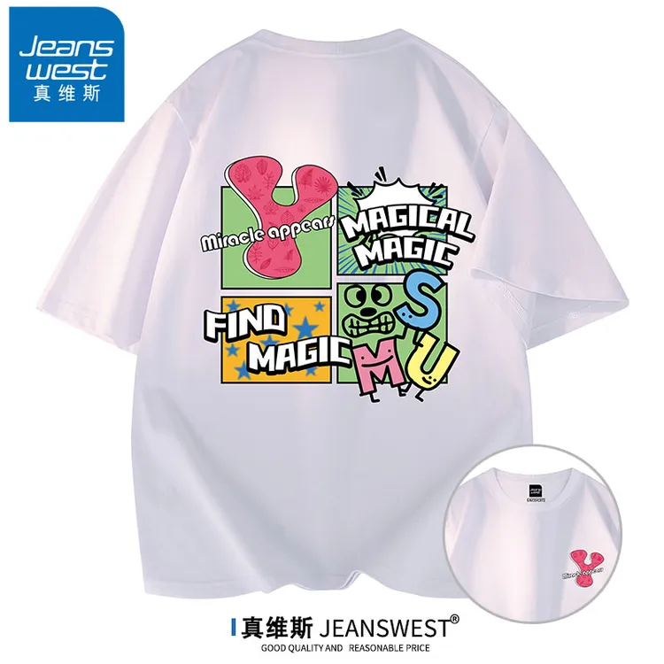真维斯短袖t恤男2025夏季新款宽松上衣ins潮牌美式纯棉青少年体恤