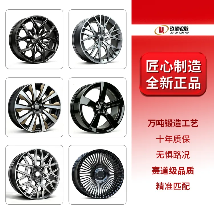 HRP款式路虎专用越野锻造轮毂22/23寸适配揽胜揽运发现4发现5