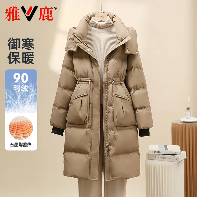 雅鹿2025冬季新款羽绒服女款可脱卸帽中长款收腰显瘦百搭洋气外套