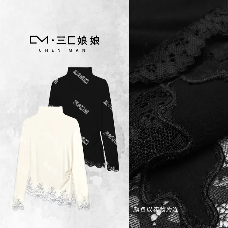 宸嫚三C娘娘【长枫】01207新中式国风女装半高领气质加绒上衣