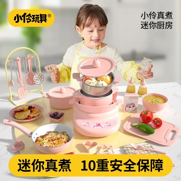 【中秋礼物】小伶玩具儿童迷你小厨房套装过家家真煮食玩全套礼盒