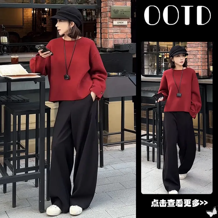 秋冬流行穿搭一整套女2025新款圆领宽松针织衫百搭休闲裤两件套