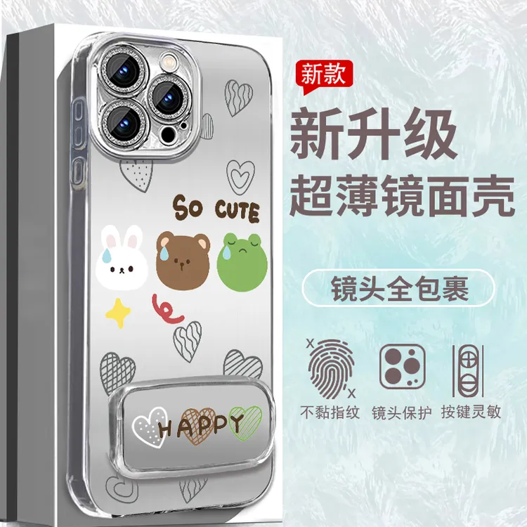 【苹果/华为/oppo/vivo/小米】适用镜面爱心小动物手机壳防摔女可爱