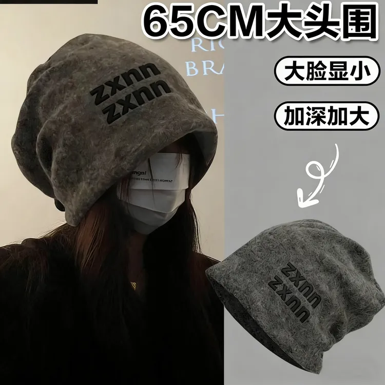 大头围素颜堆堆帽女秋冬套头帽保暖护耳防寒月子包头帽显脸小冷帽商品图