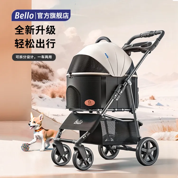 Bello K3手推车轻便可折叠猫狗包分离笼外出宠物车狗狗宠物手推车