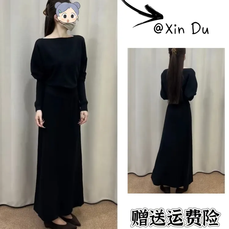 2025秋季新款时尚显瘦气质女士网红洋气两件套百搭款D22570-1