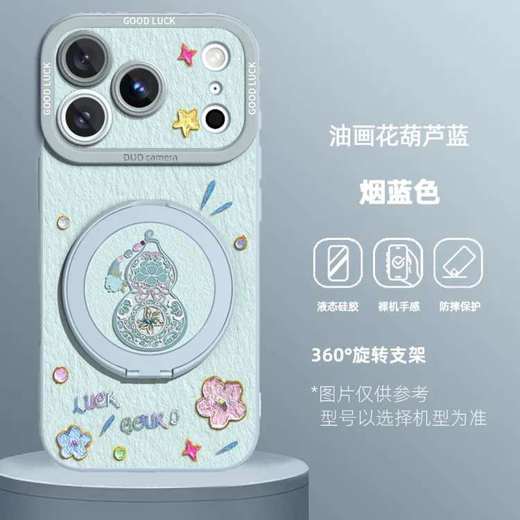 油画花葫芦适用苹果16promax手机壳iPhone17pro新款air新中式防摔