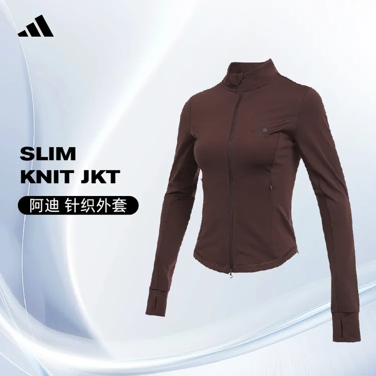 adidas阿迪达斯女子SLIM KNIT JKT针织无帽外套KF2669