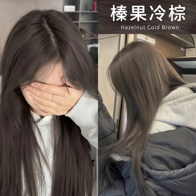【买一送一】榛果冷棕染发膏OKOS榛果灰棕染发剂显白免漂2025流行色